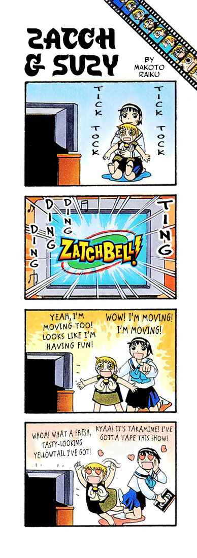 Chapter 94.5 - Page 2