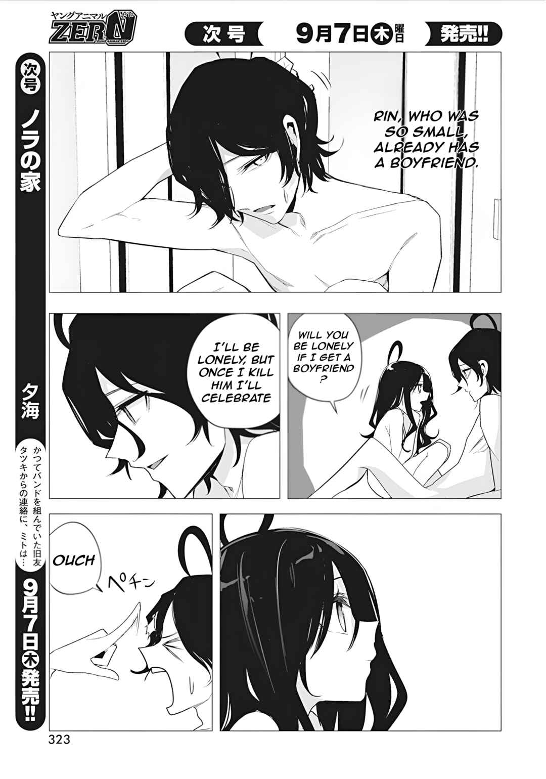 Chapter 38 - Page 13