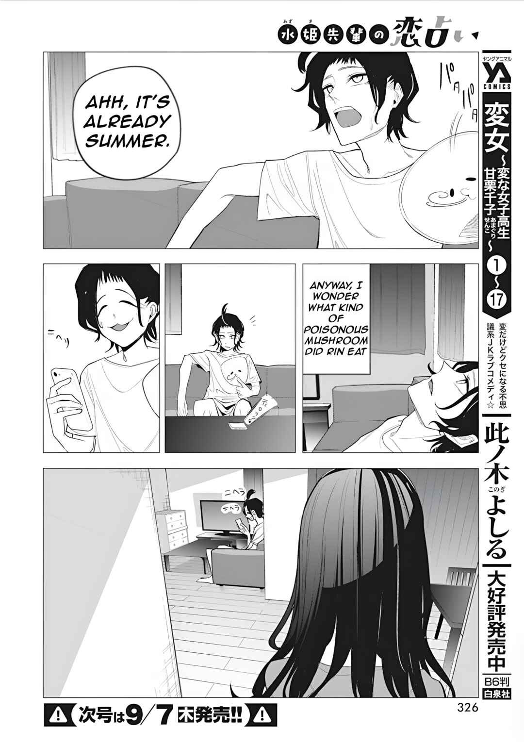 Chapter 38 - Page 16