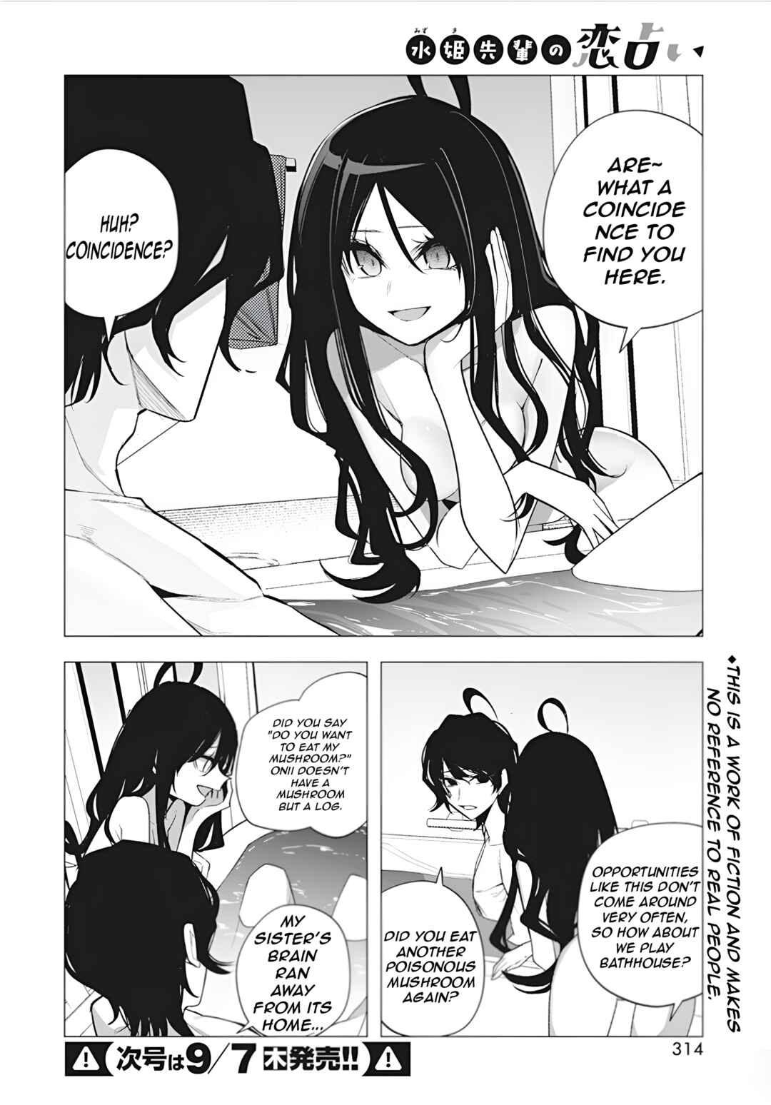 Chapter 38 - Page 4