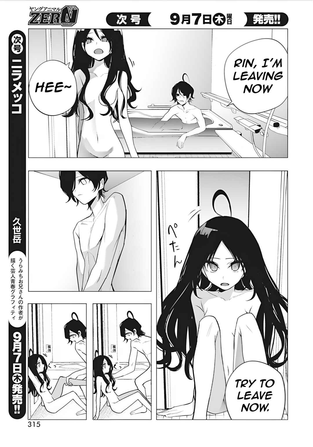 Chapter 38 - Page 5