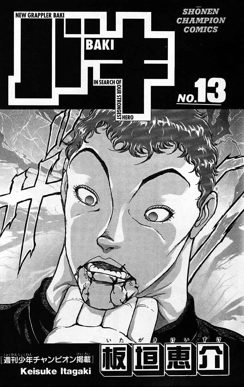 Chapter 107 - Page 4