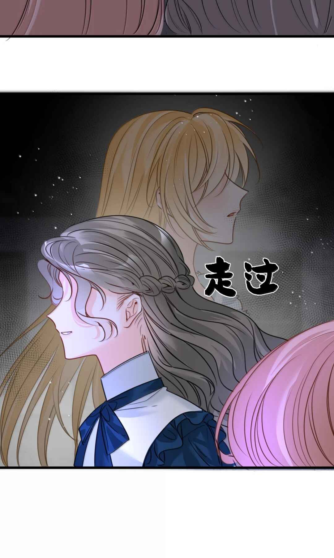 Chapter 81 - Page 19