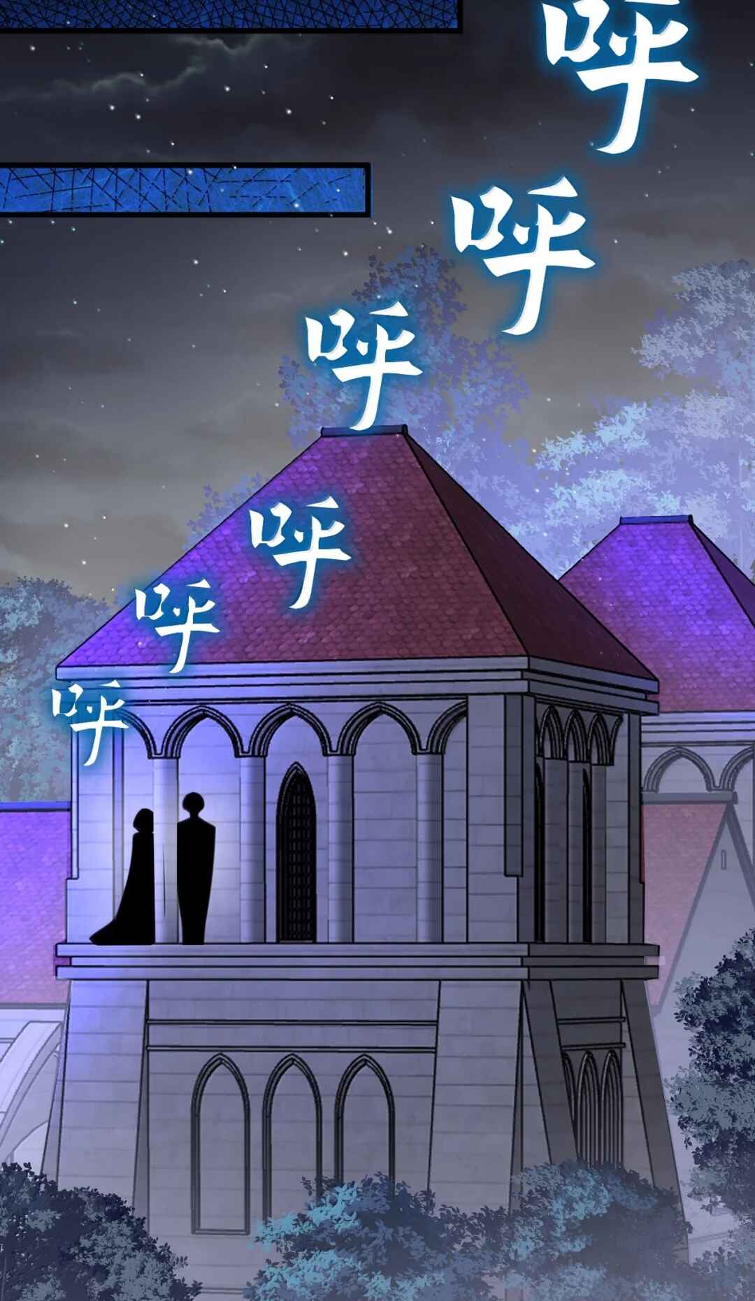 Chapter 81 - Page 26