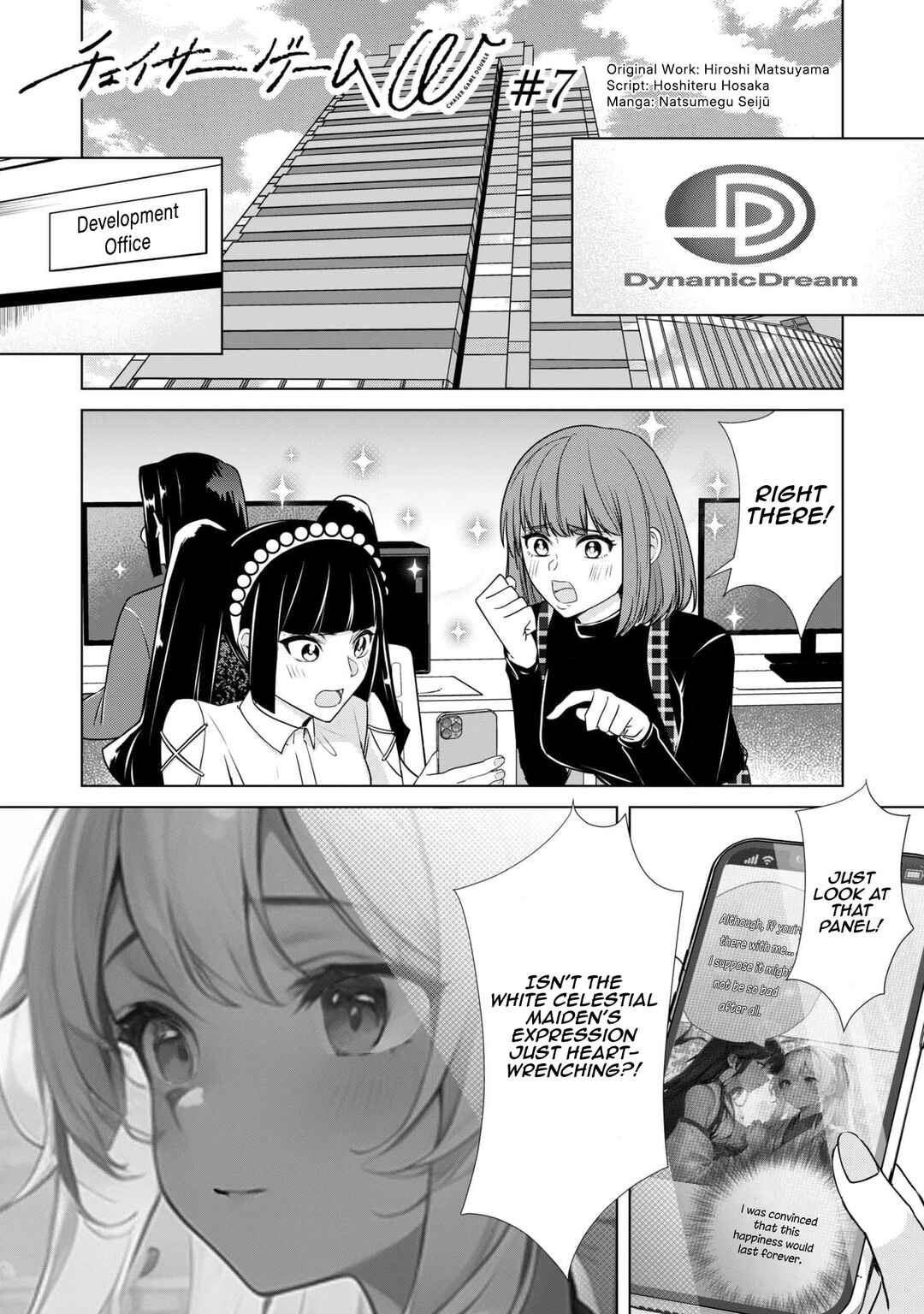 Chapter 7 - Page 3