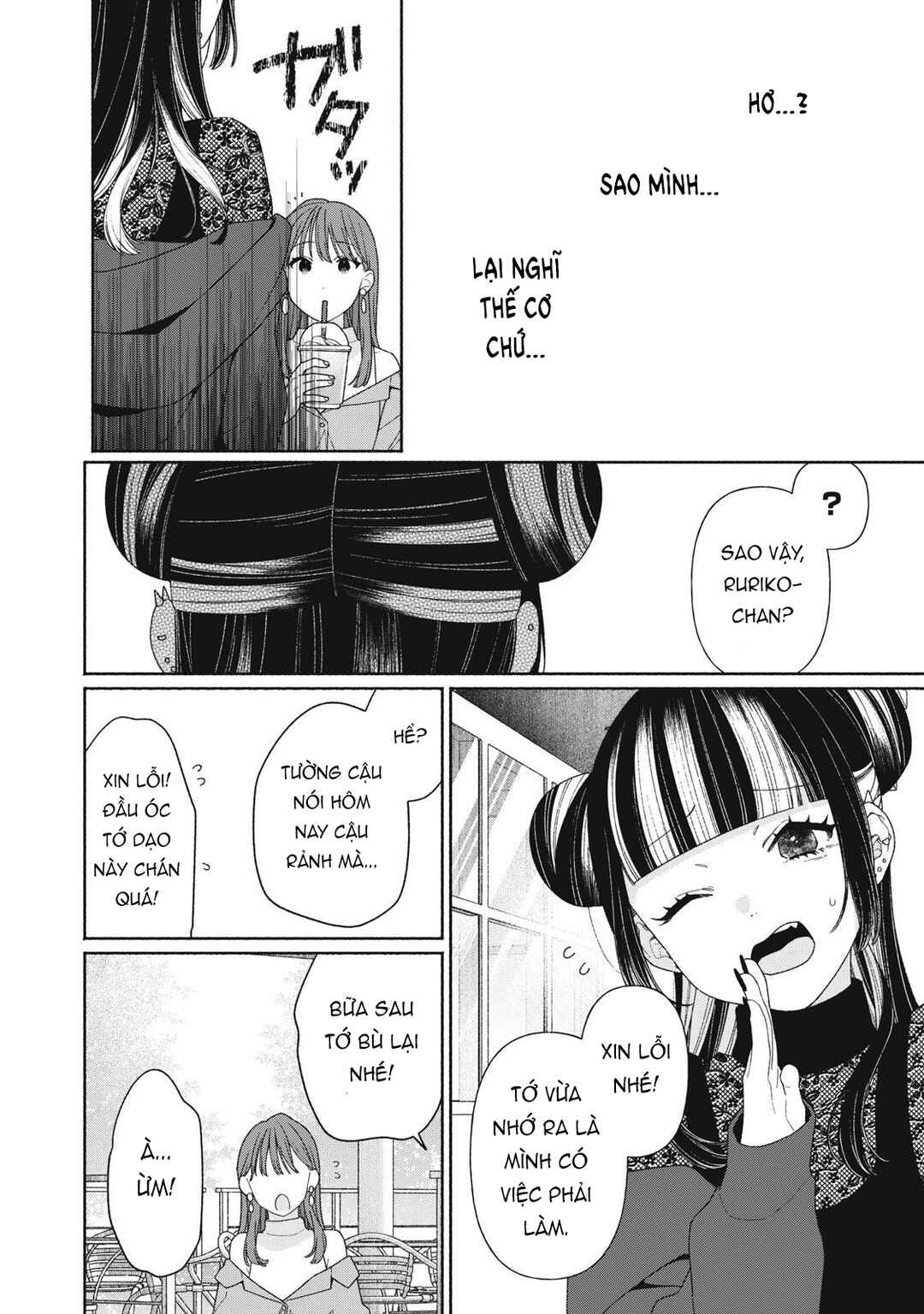 Chapter 11 - Page 9