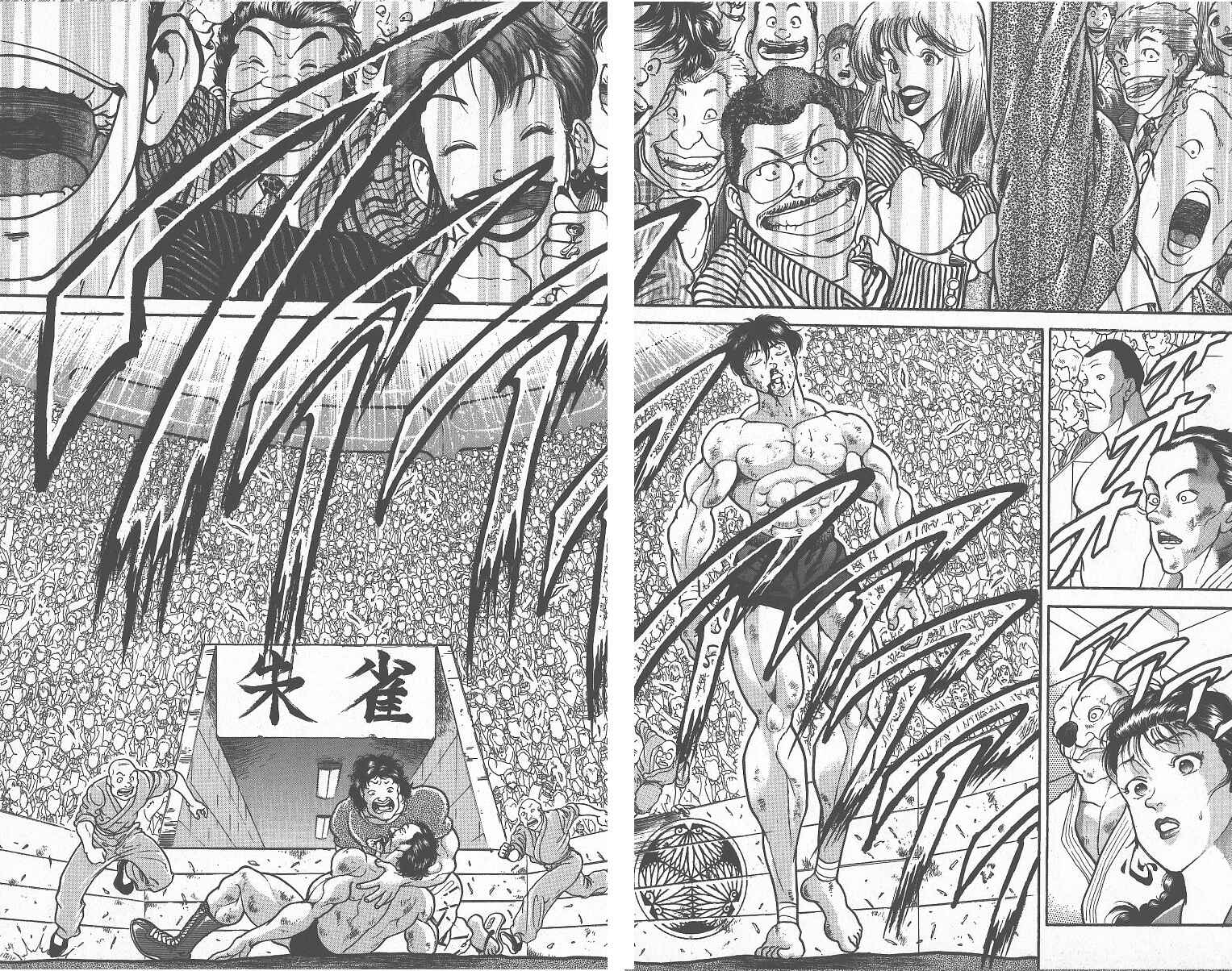 Chapter 290 - Page 5