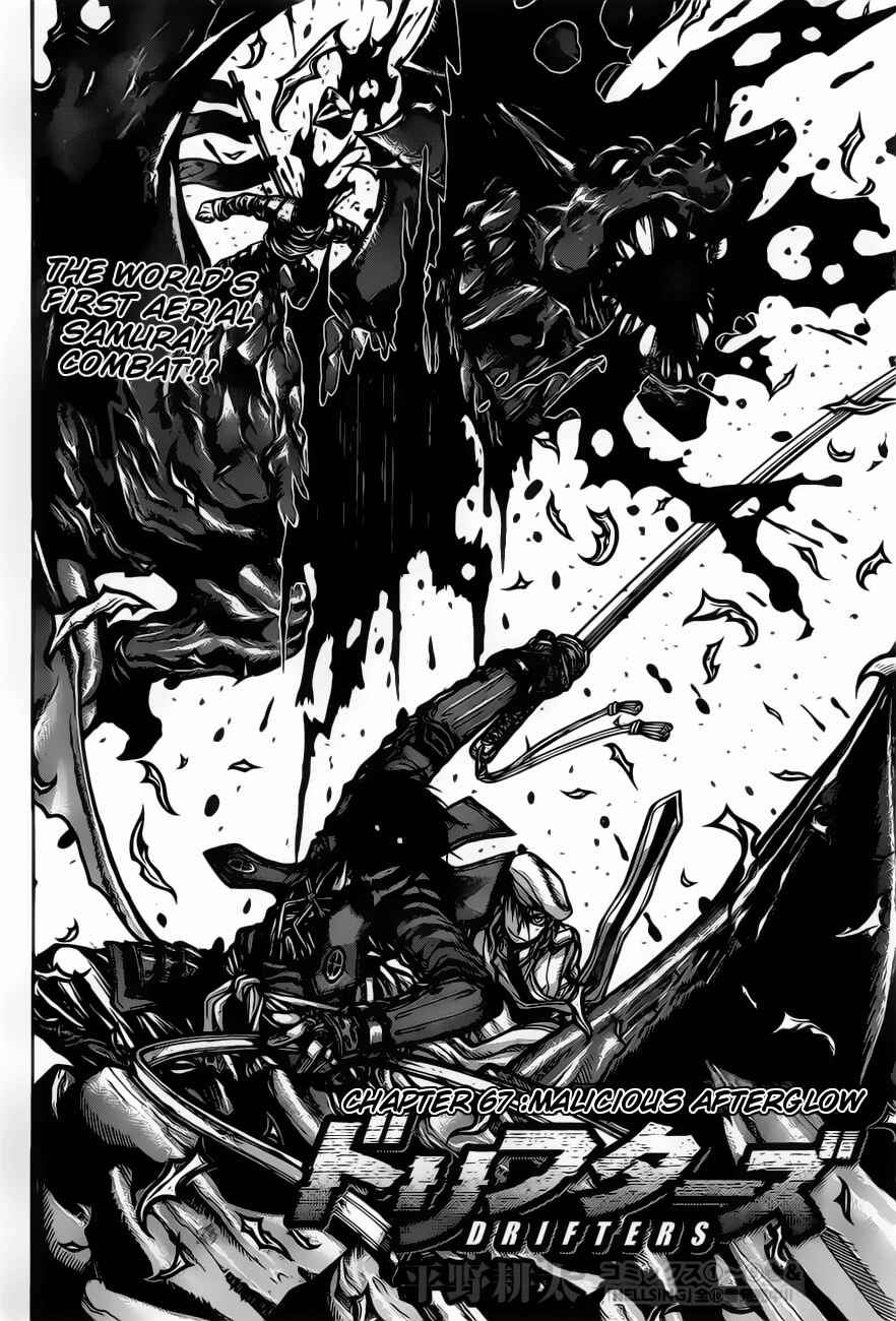 Chapter 67 - Page 4