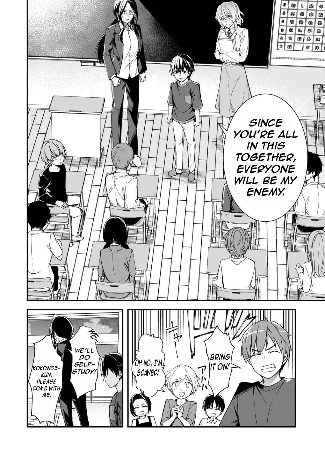 Chapter 25.2 - Page 8