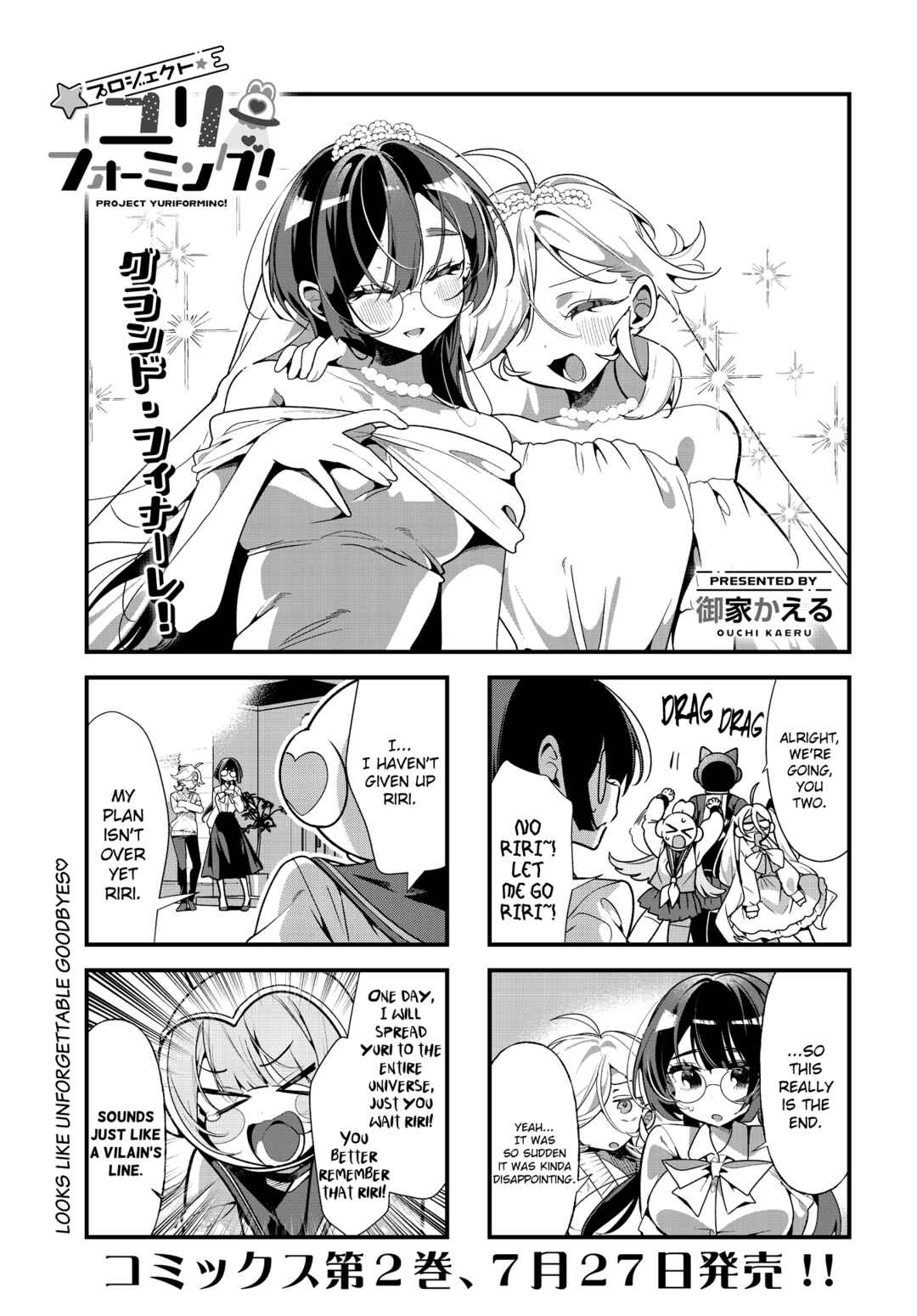 Chapter 24 - Page 1