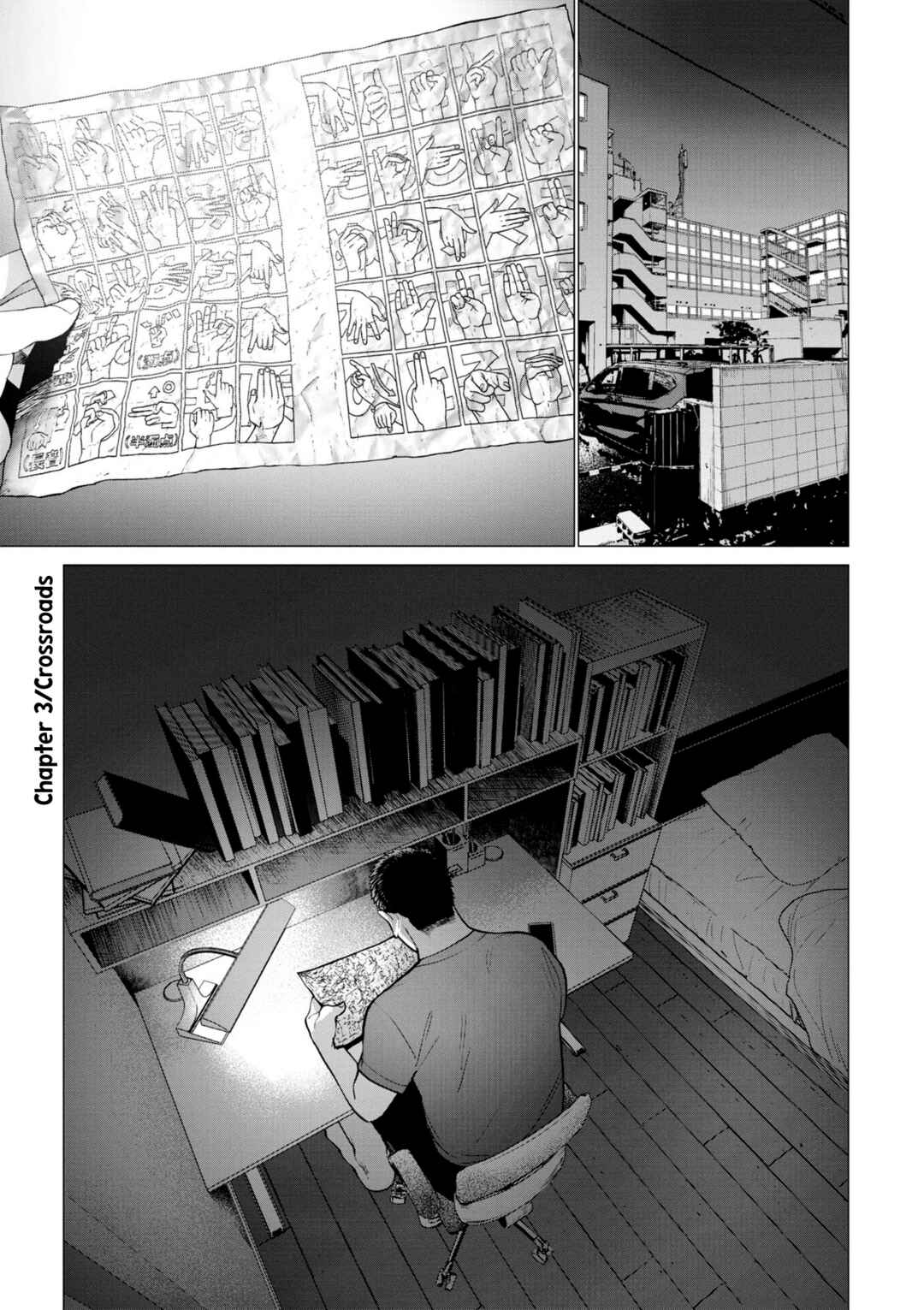 Chapter 3 - Page 1
