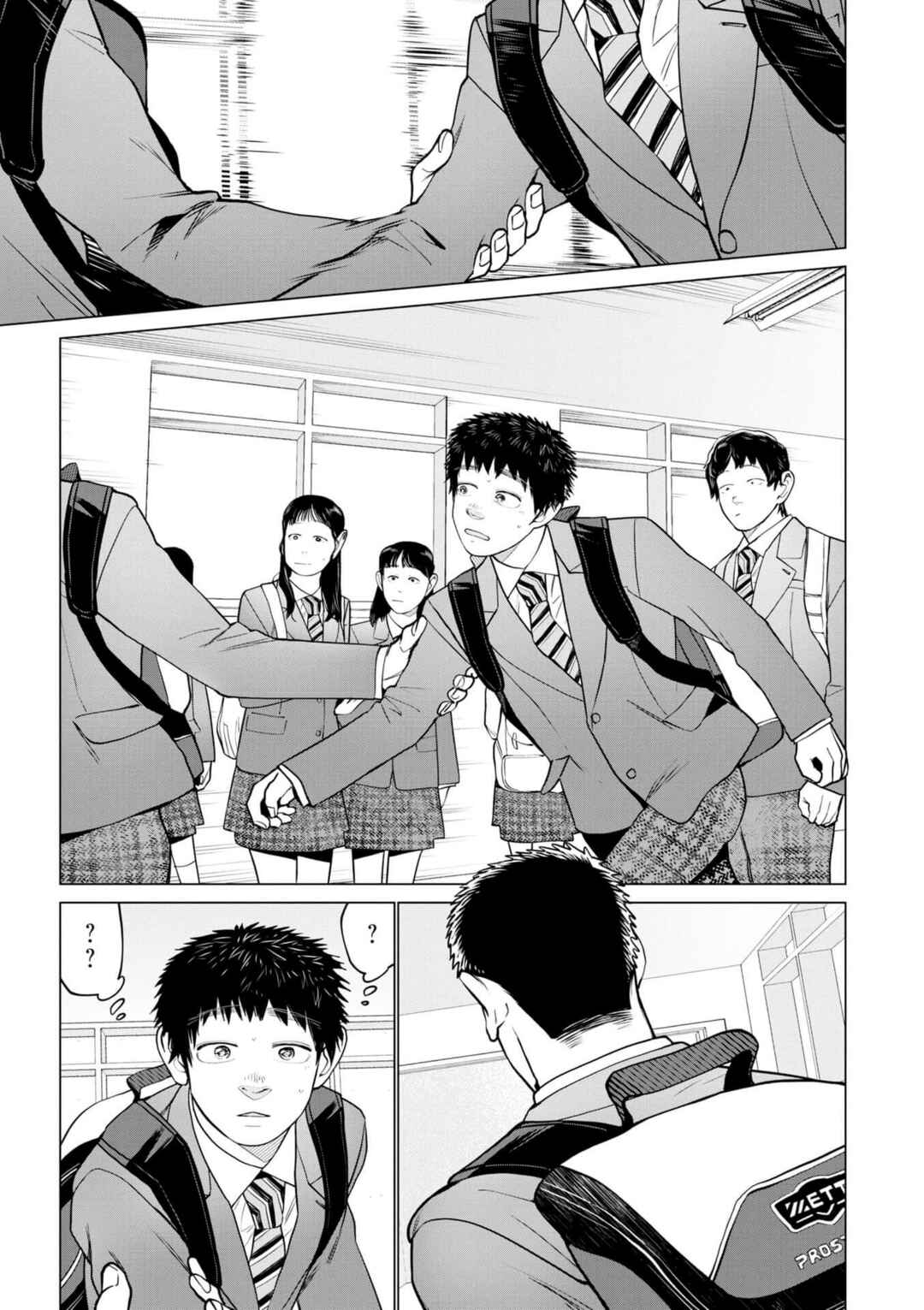 Chapter 3 - Page 15