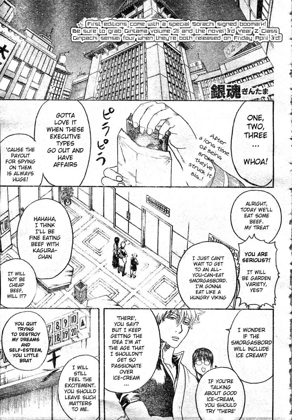 Chapter 253 - Page 1