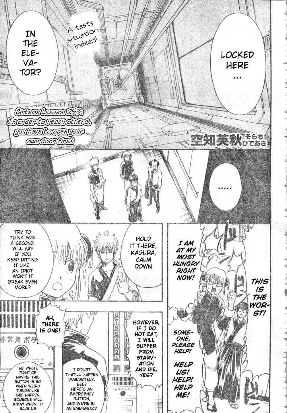Chapter 253 - Page 5
