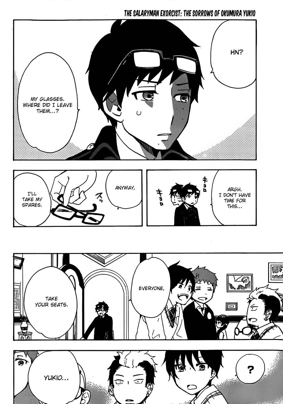 Chapter 1 - Page 4