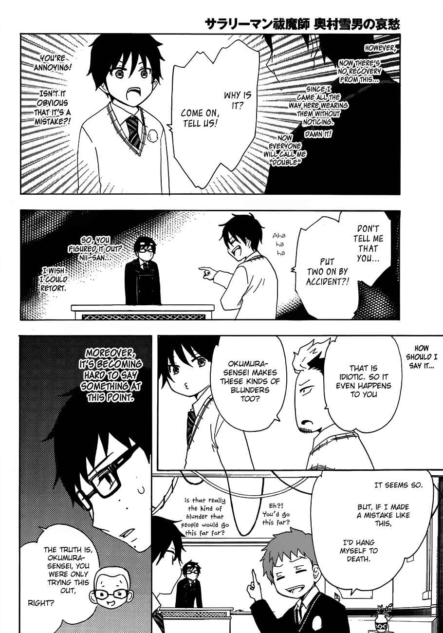 Chapter 1 - Page 6