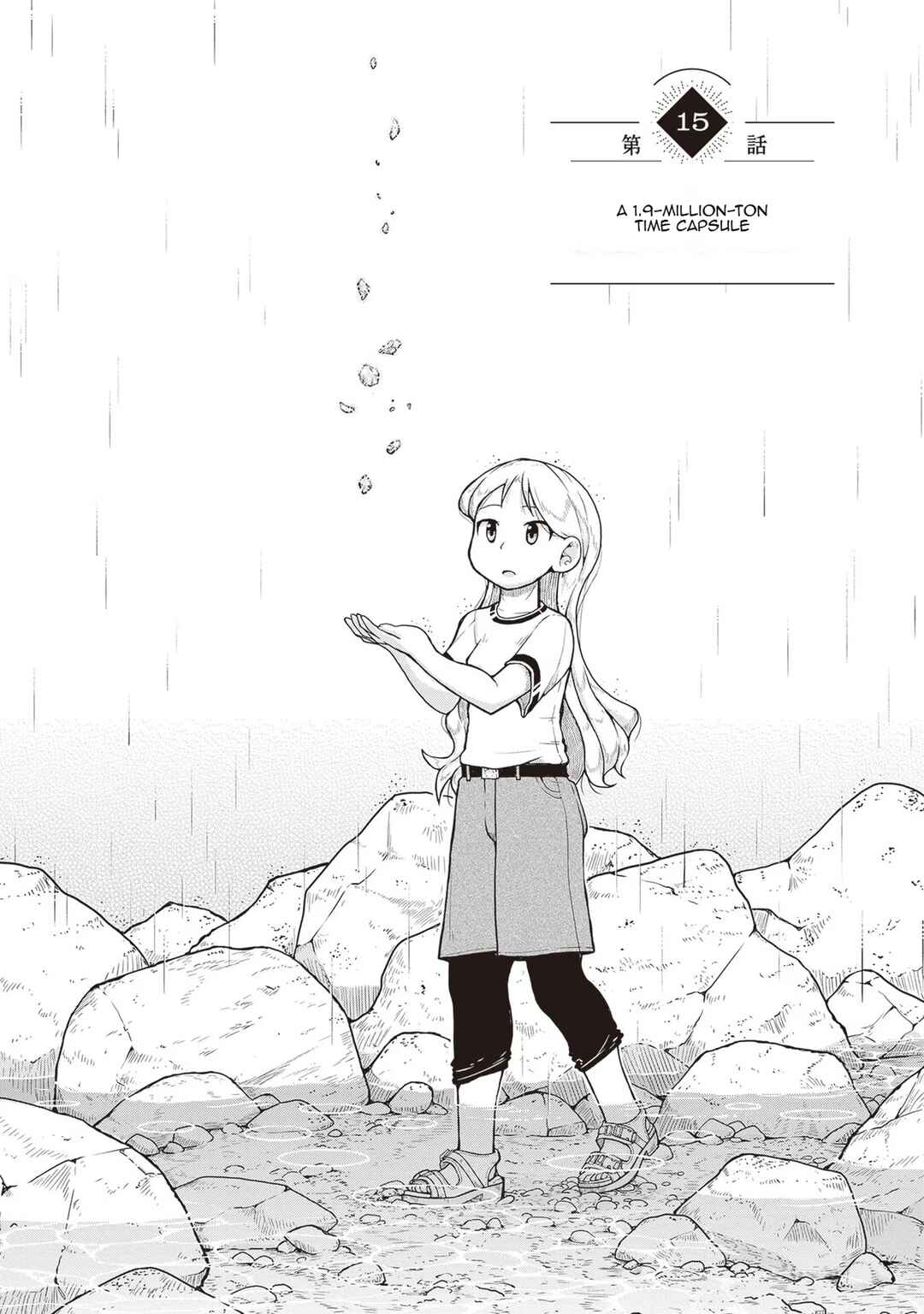 Chapter 15 - Page 1