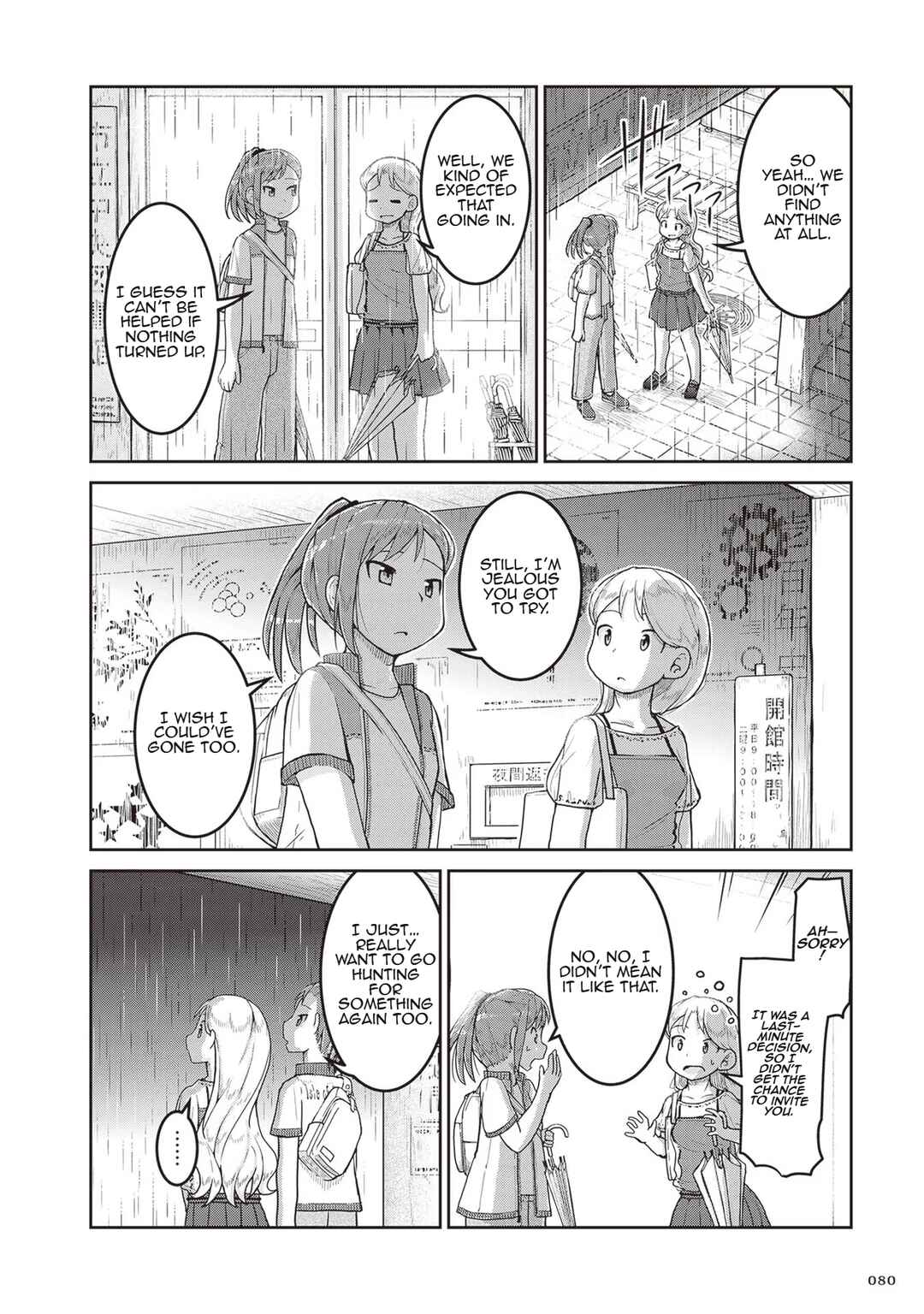 Chapter 15 - Page 4