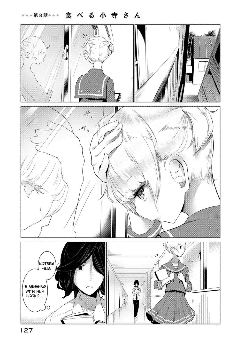 Chapter 8 - Page 1