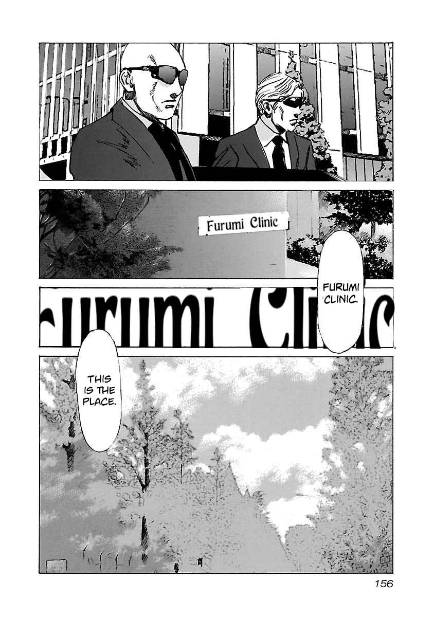 Chapter 76 - Page 14