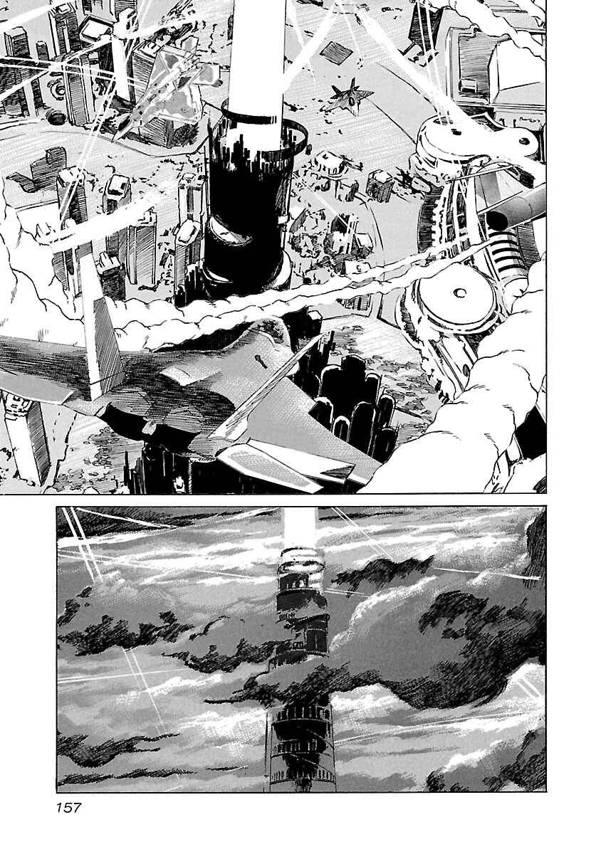 Chapter 76 - Page 15