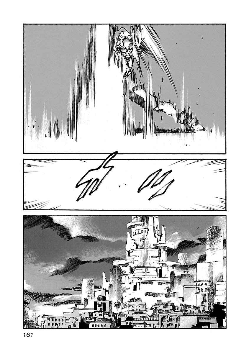 Chapter 76 - Page 18