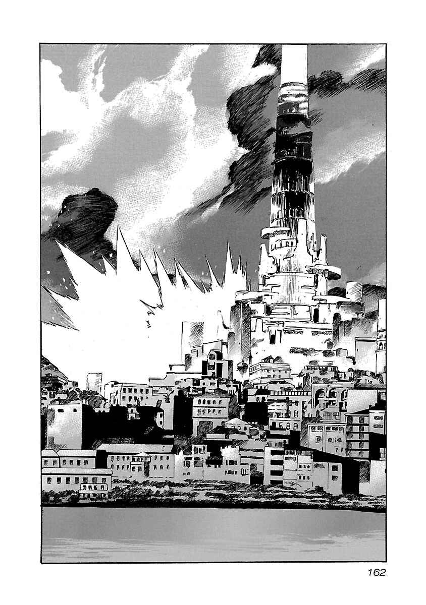 Chapter 76 - Page 19