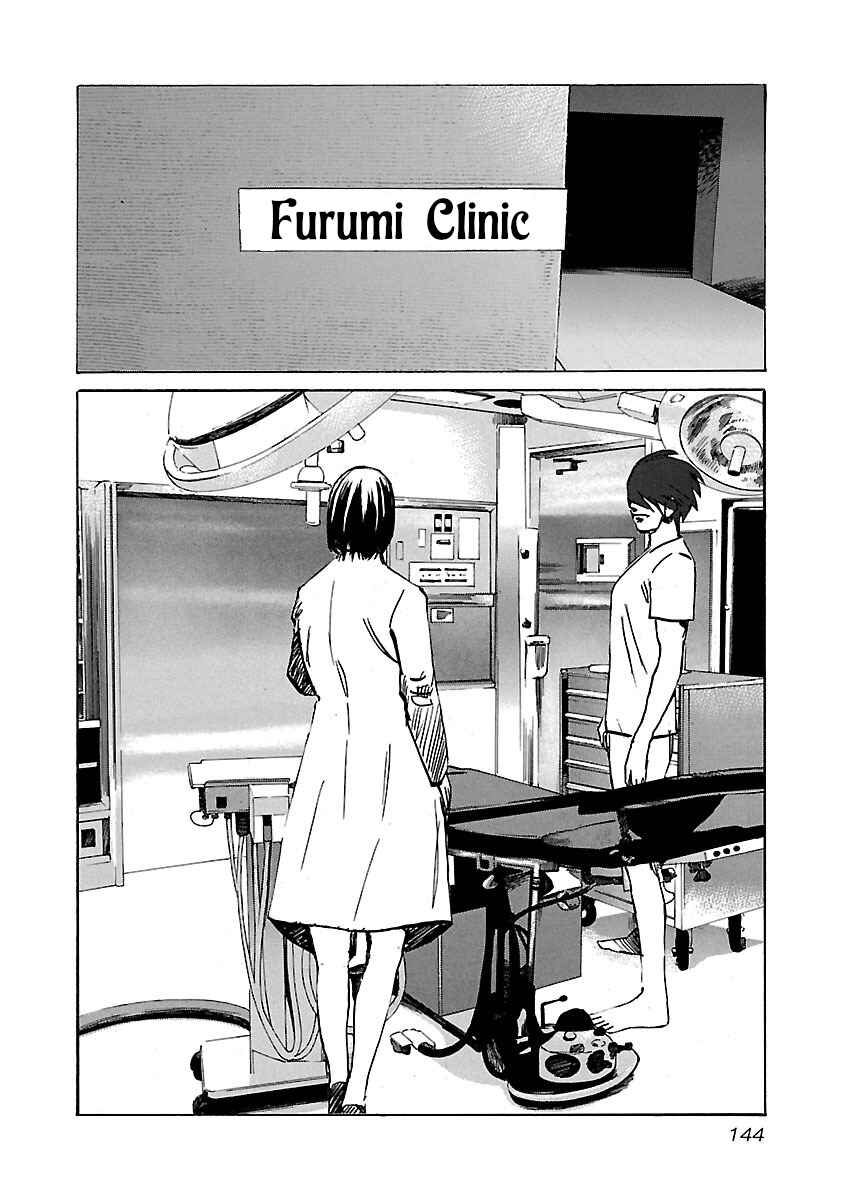 Chapter 76 - Page 2
