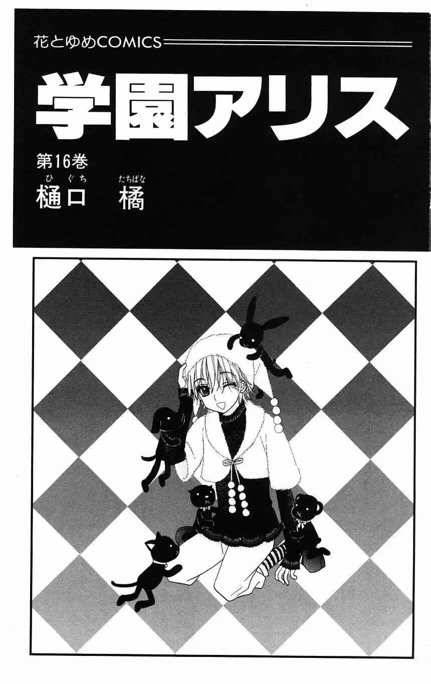 Chapter 89 - Page 2