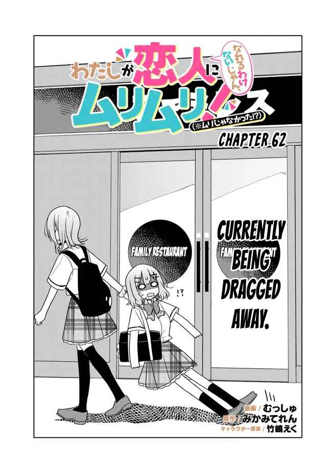 Chapter 62 - Page 2