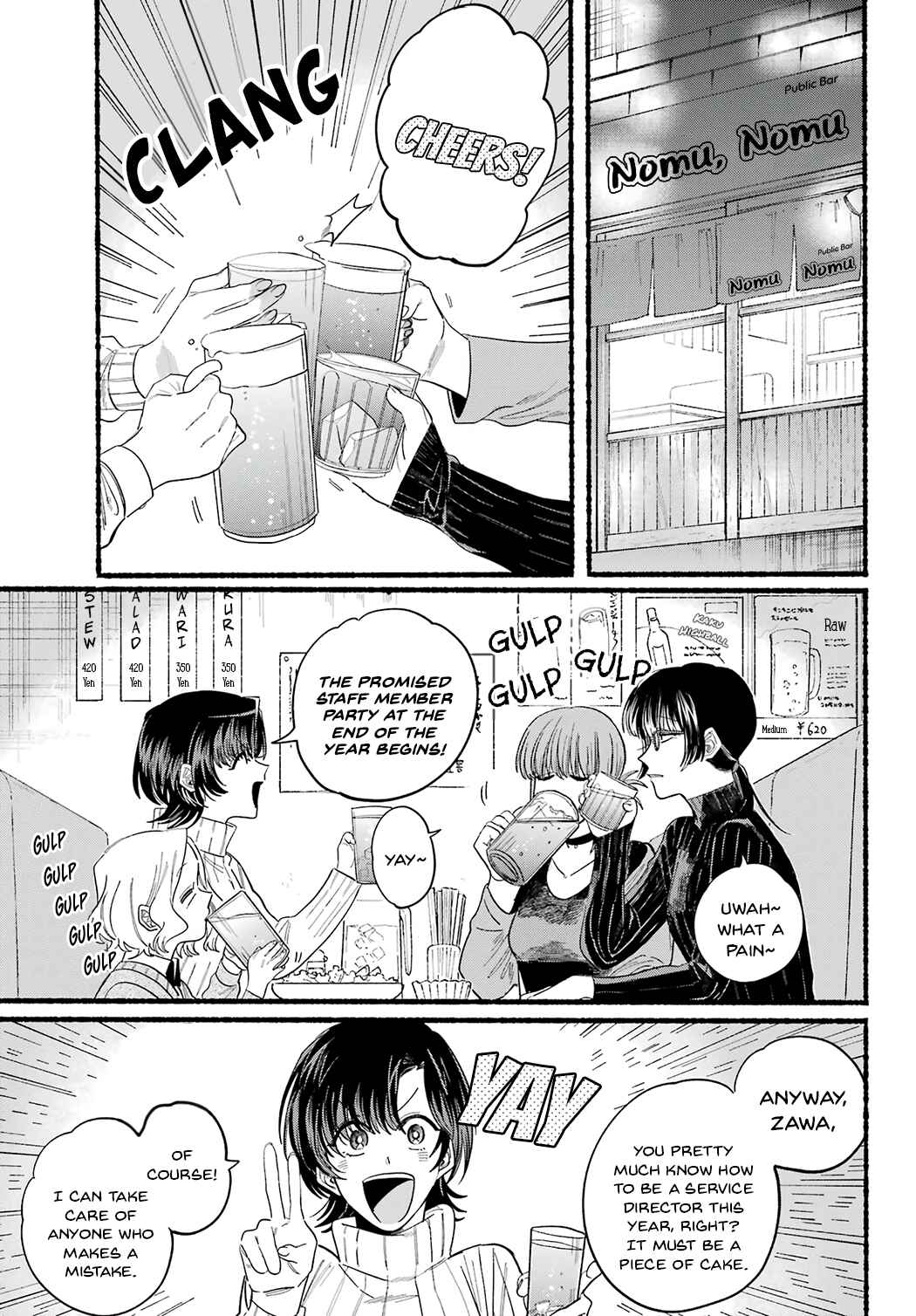 Chapter 25 - Page 1