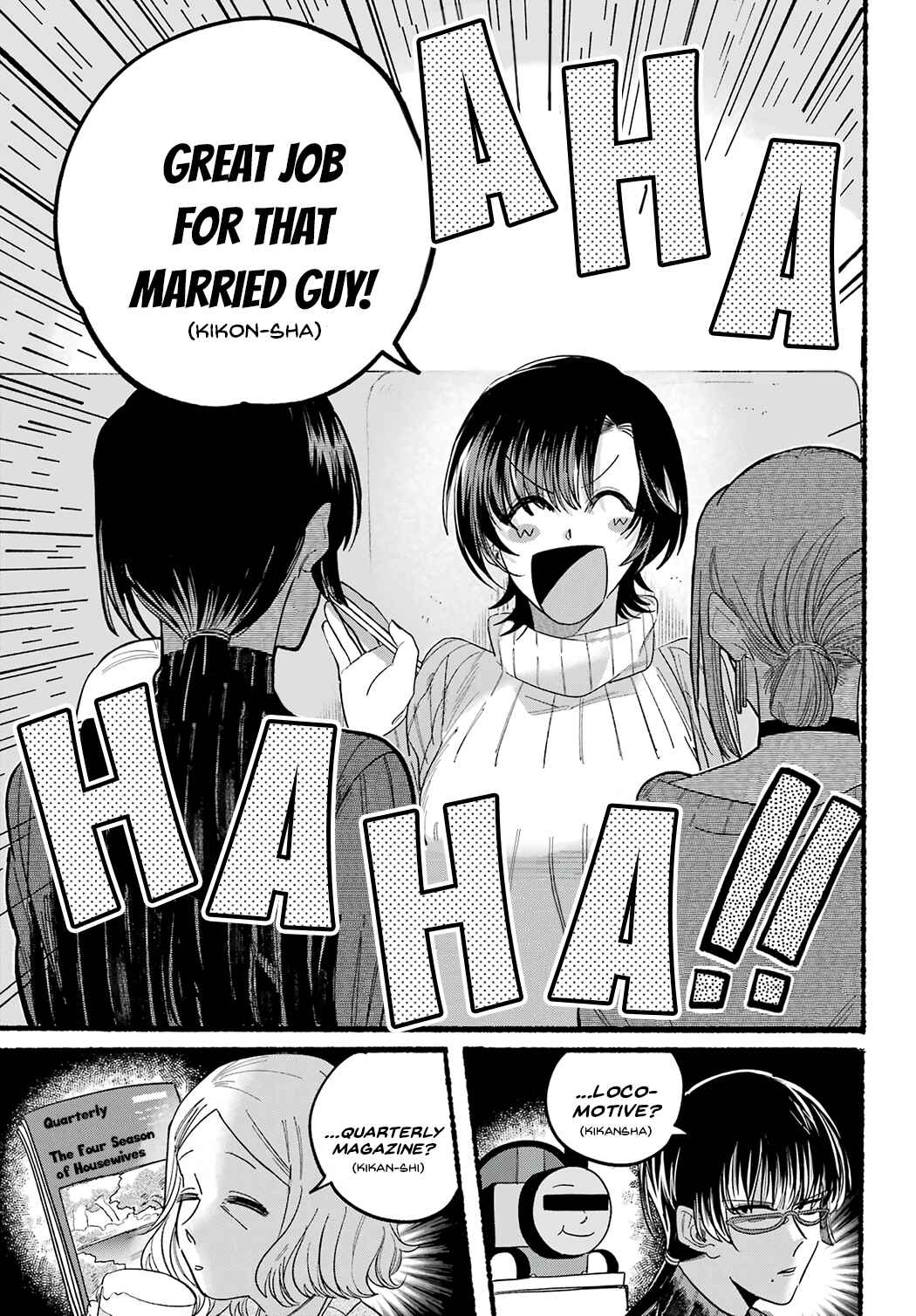 Chapter 25 - Page 5