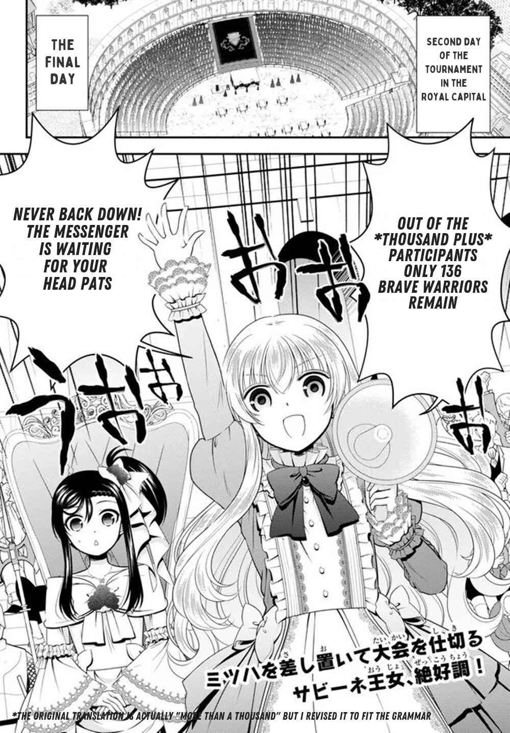 Chapter 88 - Page 3