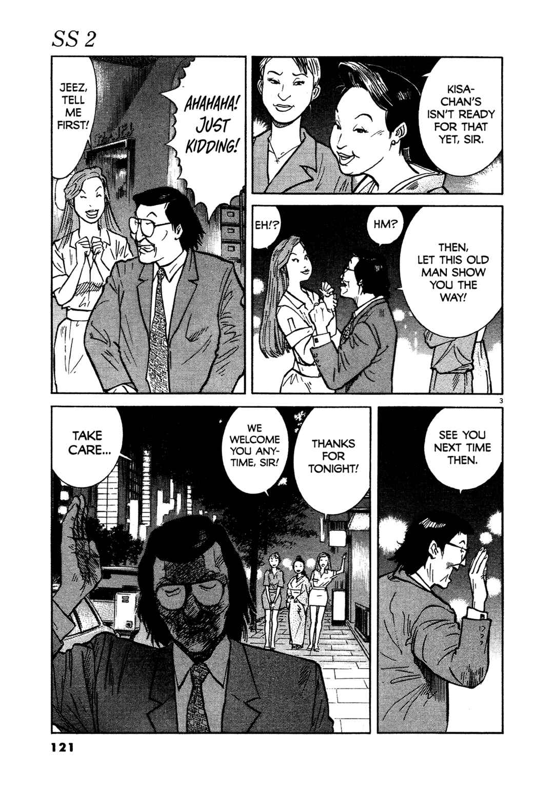 Chapter 14 - Page 3
