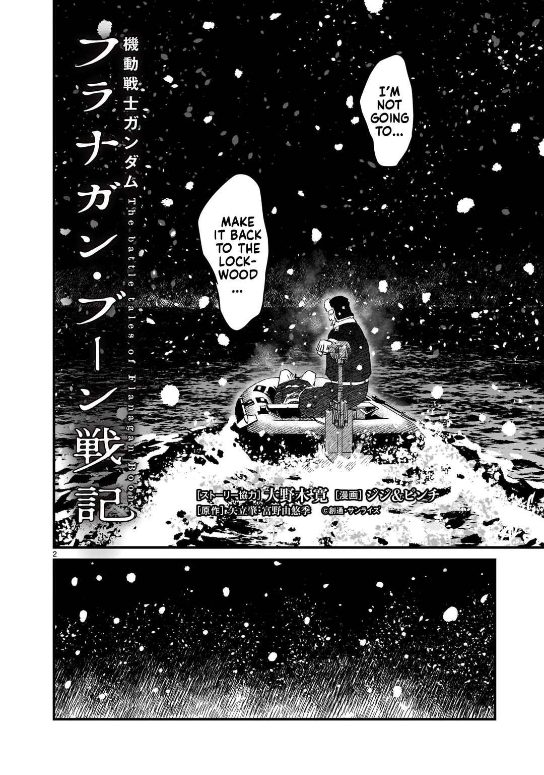 Chapter 29 - Page 2