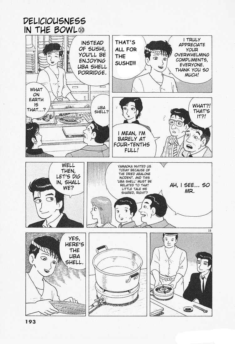 Chapter 90 - Page 15