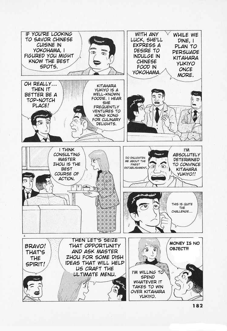 Chapter 90 - Page 4