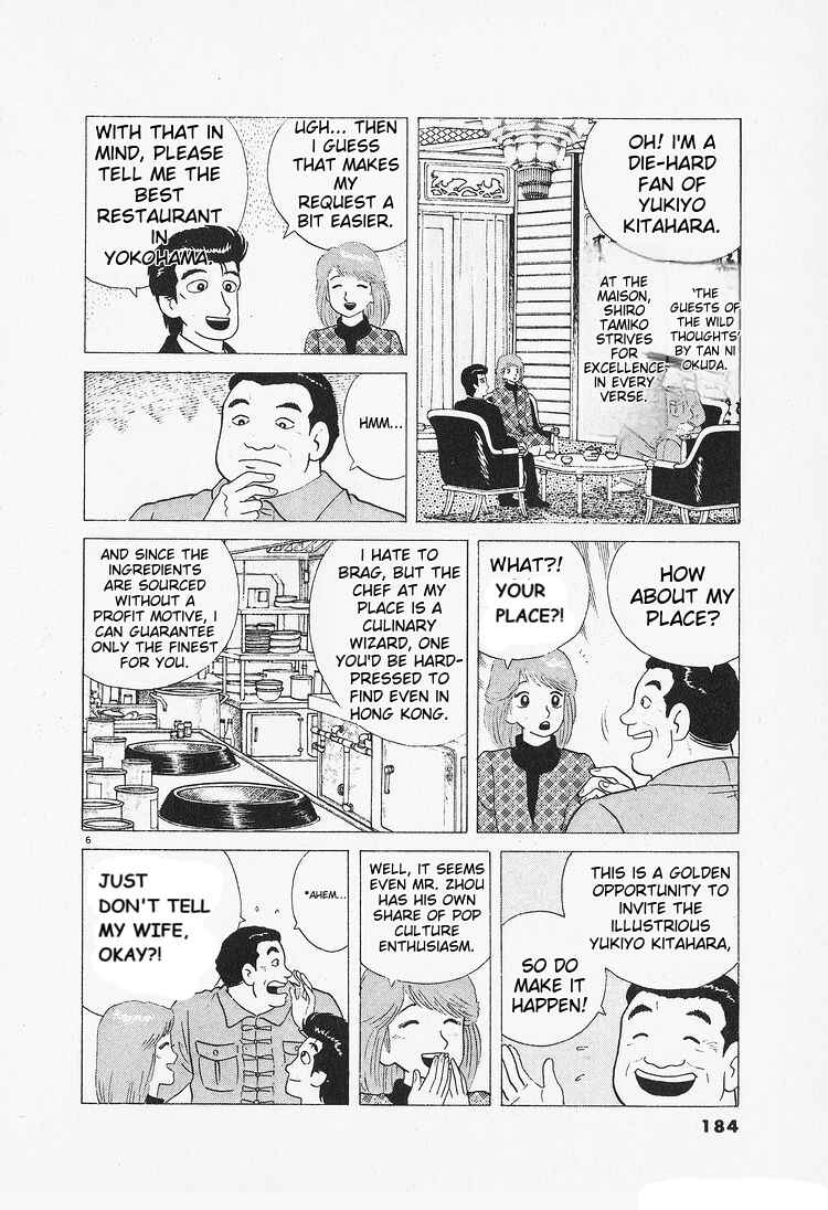 Chapter 90 - Page 6