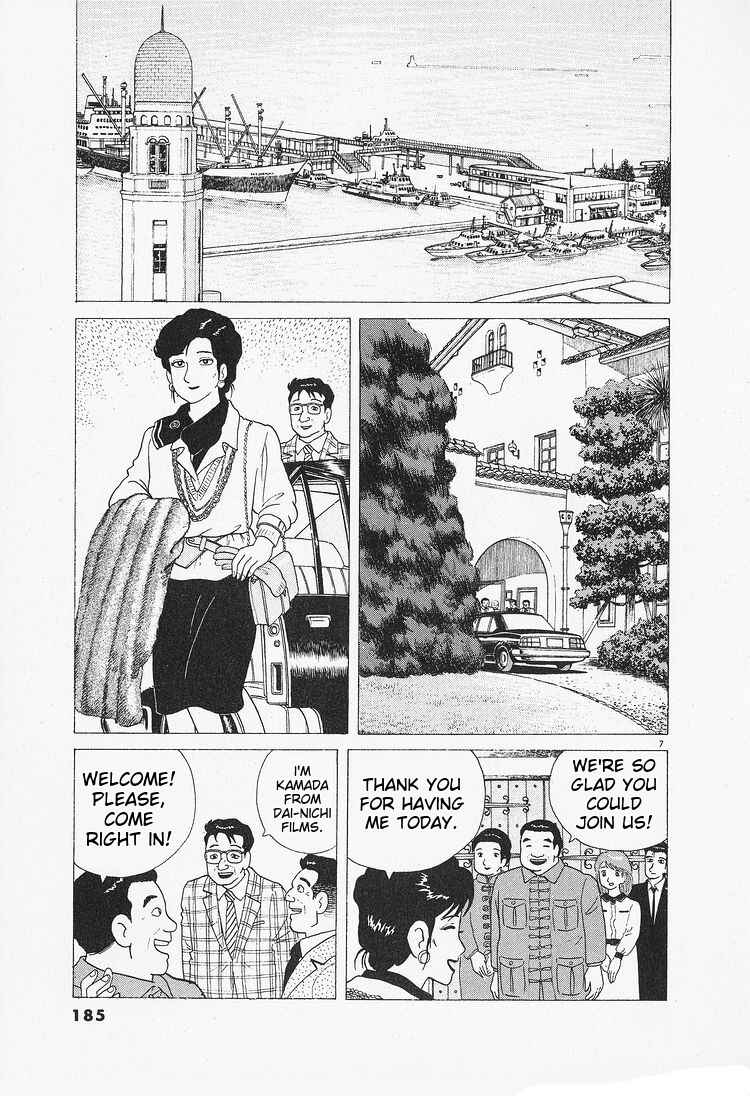 Chapter 90 - Page 7