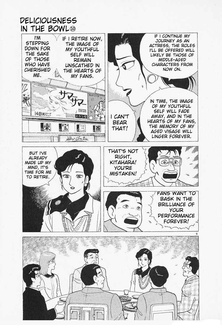 Chapter 90 - Page 9