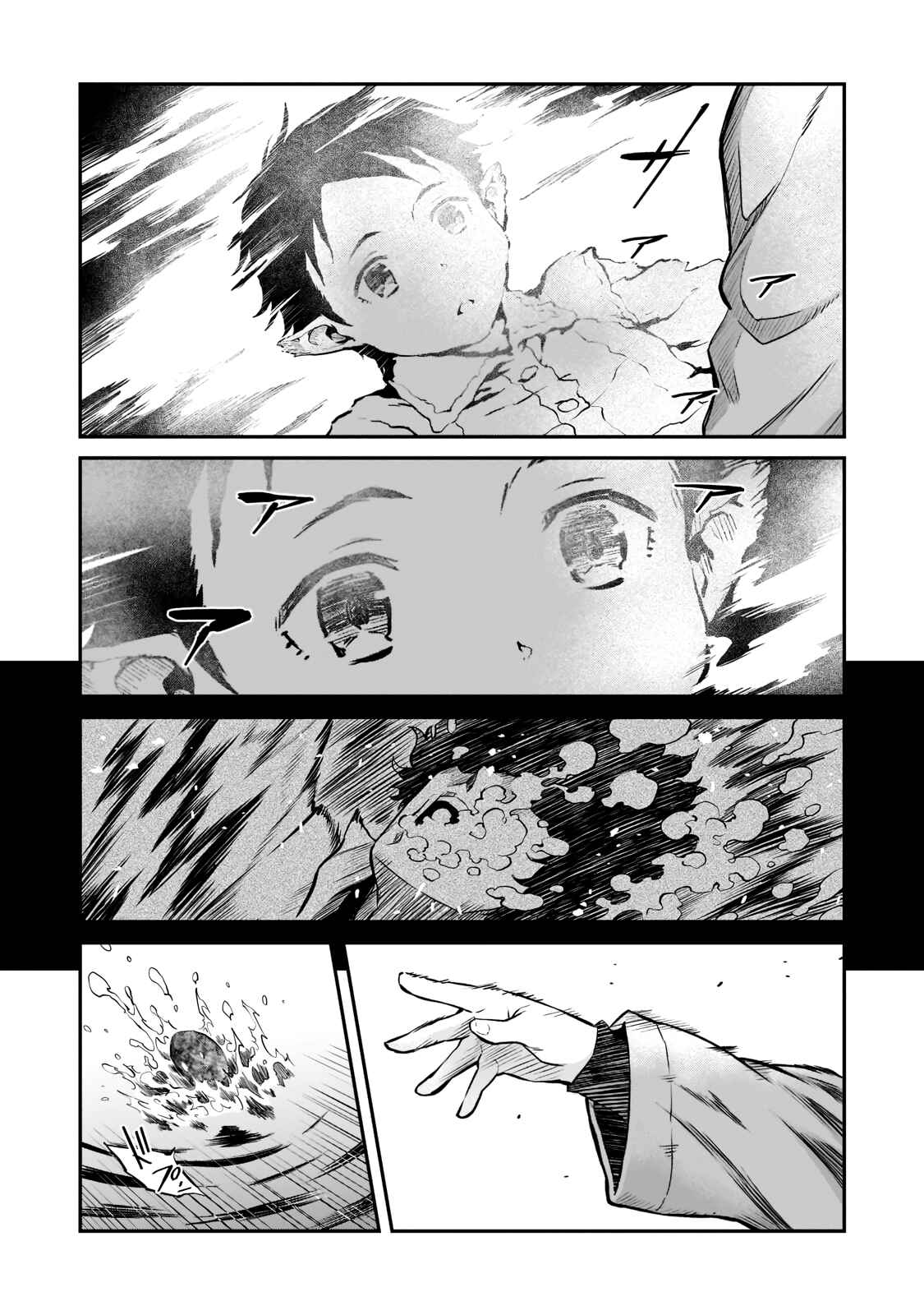 Chapter 1.2 - Page 13