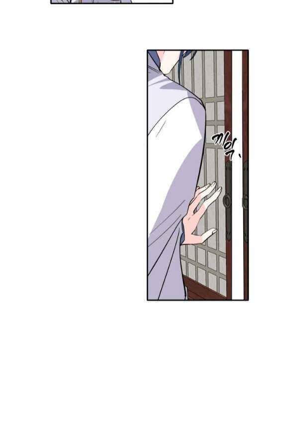 Chapter 123 - Page 51