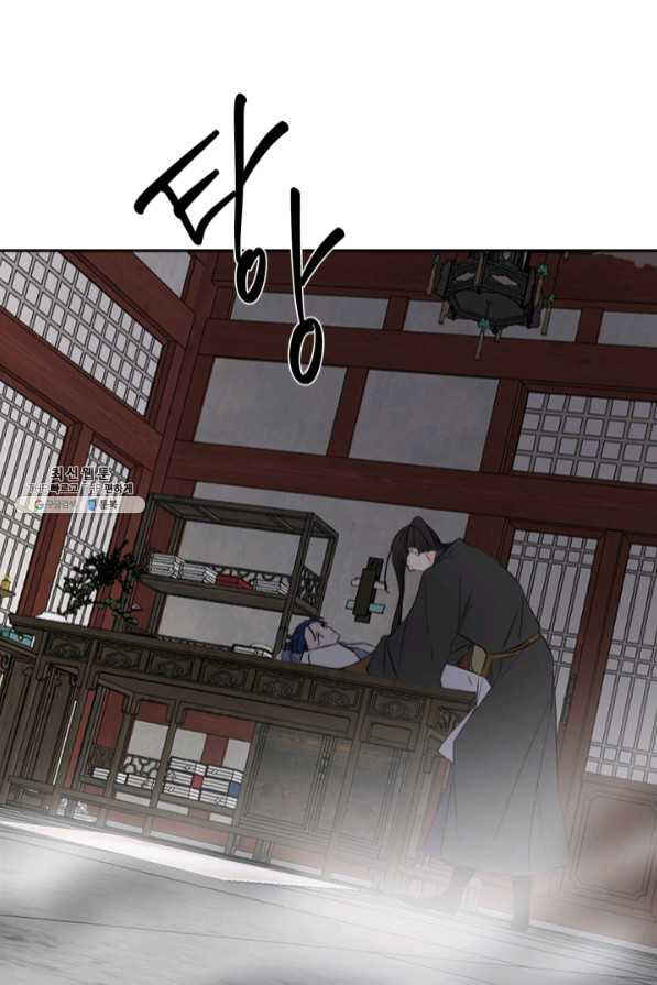Chapter 123 - Page 61