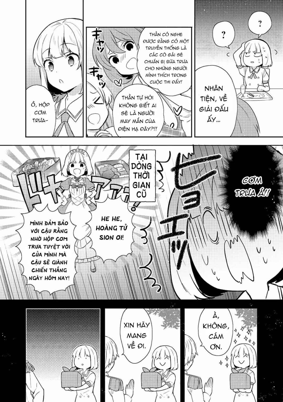 Chapter 14 - Page 4