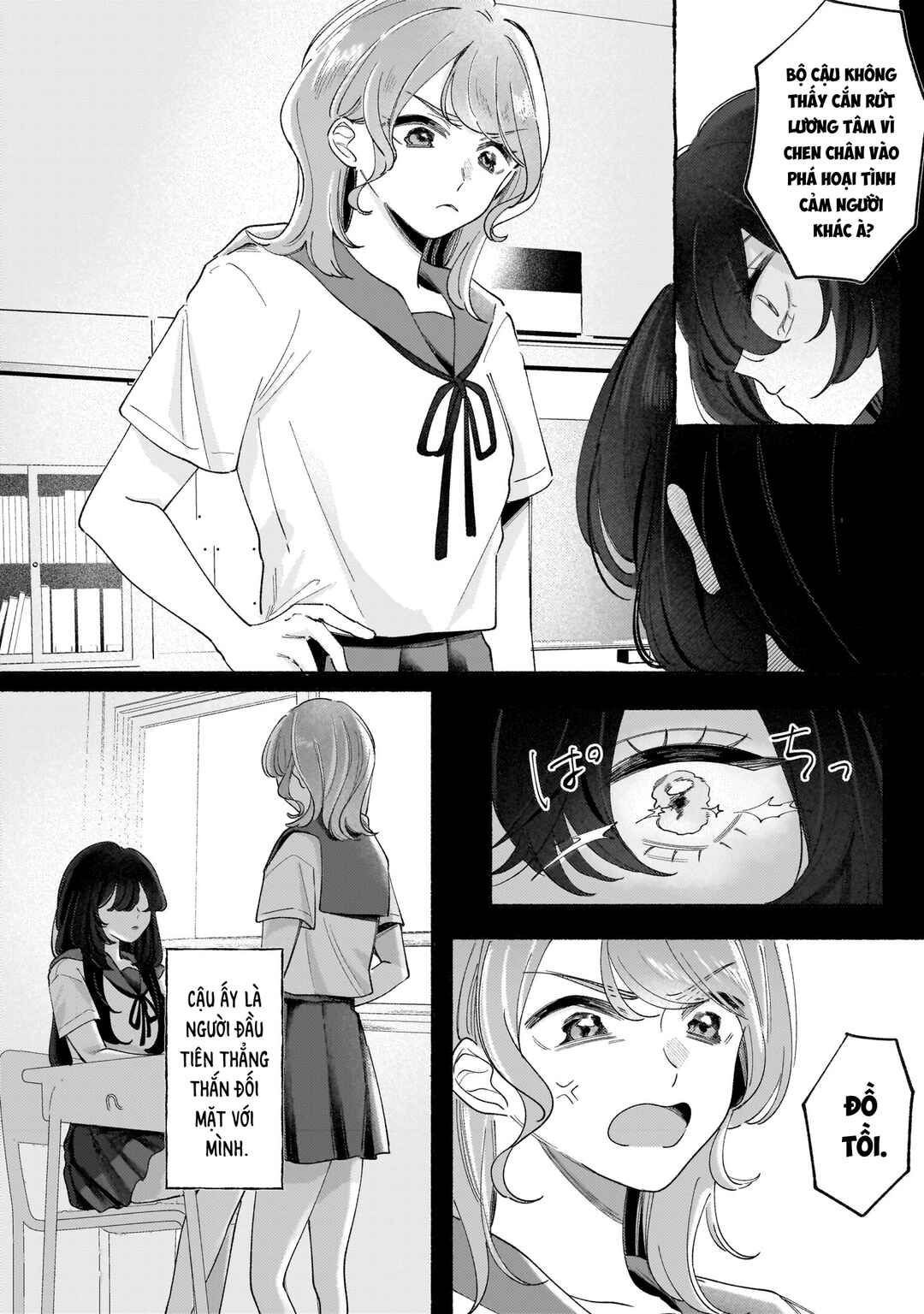 Chapter ? - Page 7
