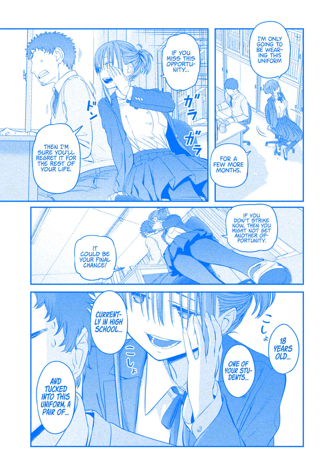 Chapter 16 - Page 12