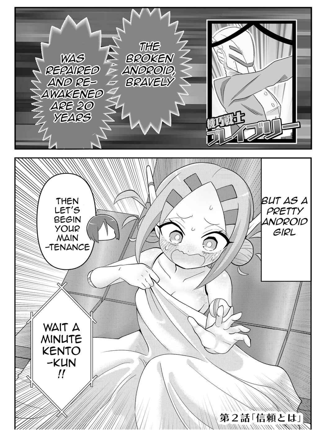 Chapter 2 - Page 1