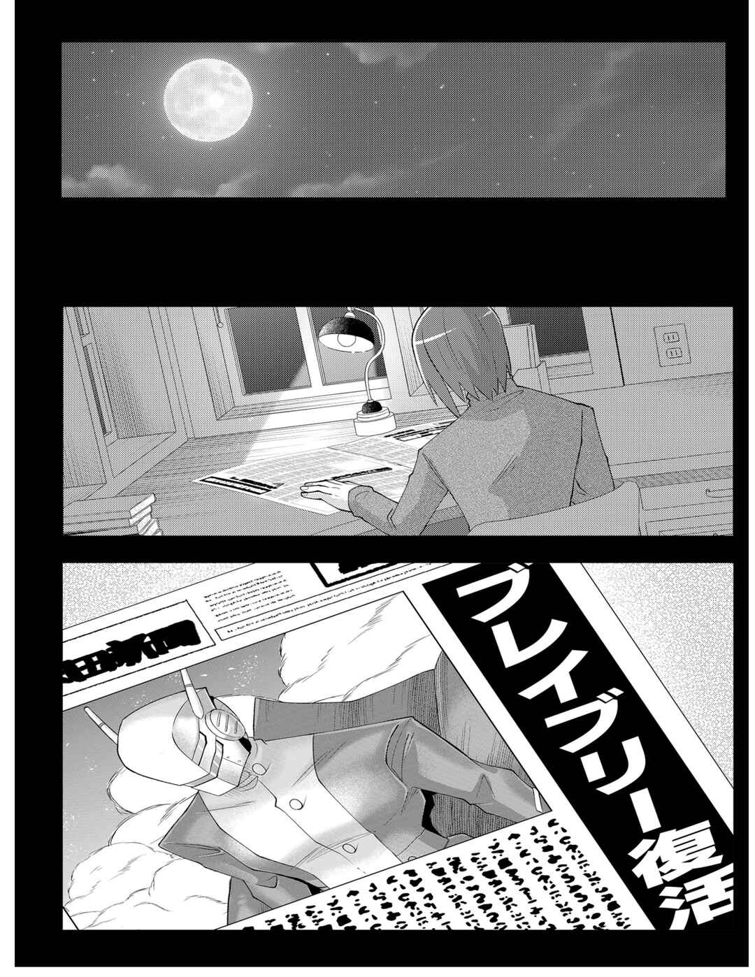Chapter 2 - Page 16
