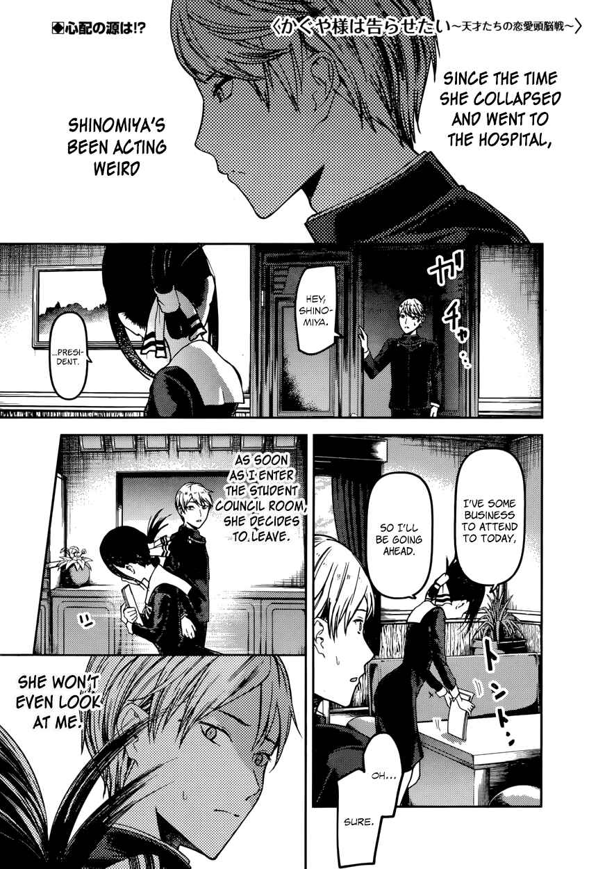 Chapter 81 - Page 1