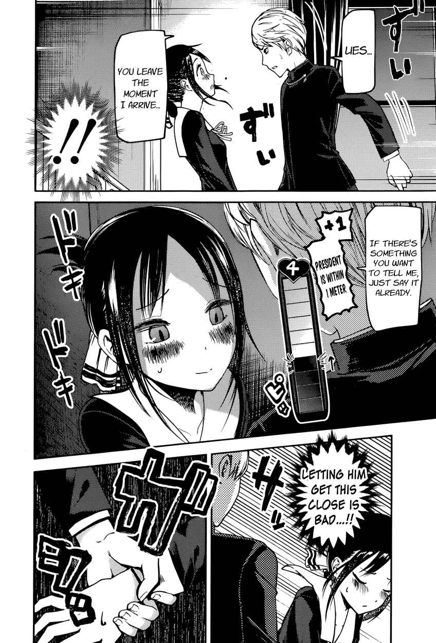 Chapter 81 - Page 12